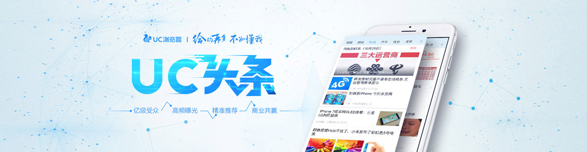 神木竞价开户推广