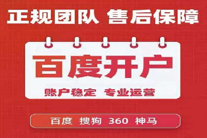 百度竞价推广托管：实战案例深度剖析